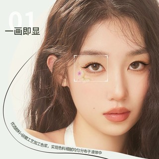 Bút kẻ mắt DEZONE Bút dạng lỏng chống thấm nước lâu trôi cho người mới bắt đầu Bút kẻ mắt lâu trôi không thấm nước và chống mồ hôi
