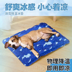 【Ready Stock】 Cooling Cooling Mat Dog Cool Pad Gel Soft Ice Pad Summer Pet Ice Mat Ice Pad Dog Mat Cat Ice Mat Mattress Dmj0