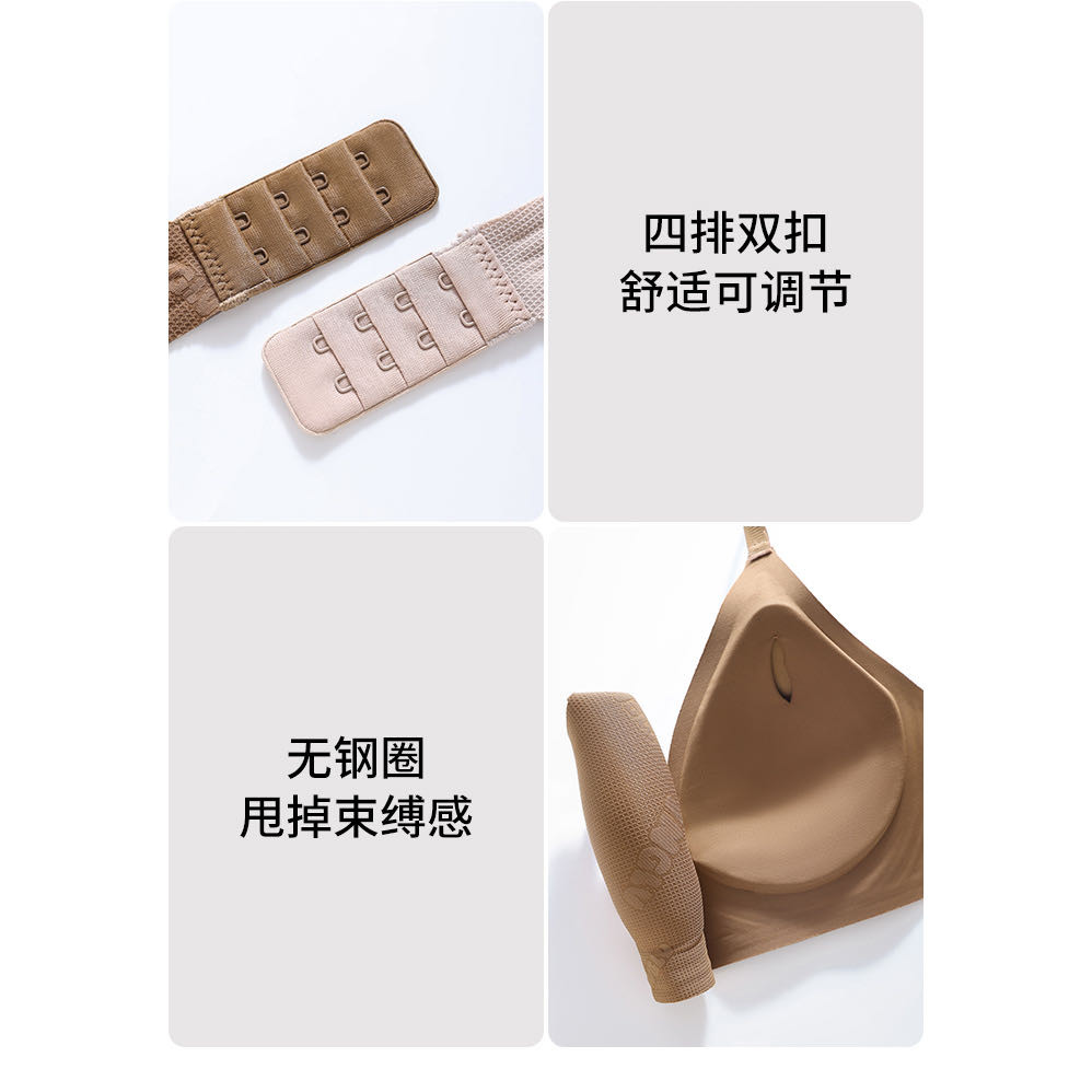 Quần lót mở rộng Comic Breast No Steel Ring No Mark