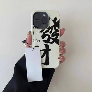 Năm Mới Làm Giàu Ốp Lưng Điện Thoại iTEL A80 A70 A60 A60s A50 A05s A04 P65 P55 P40 RS4 S23 Plus 5G POP 9 8 7 Pro 4G Moto G55 G35 Vỏ Mềm Da Sang Trọng Vỏ Chống Sốc