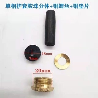 Máy Bơm Nước Vỏ Chủ Đề Trọn Bộ Máy Bơm Chìm Dây Điện Vỏ Sợi Uốn Dây Đồng Chống Thấm Nước Vít Với Hạt Cao Su Phụ Kiện Máy Bơm Nước KFDC