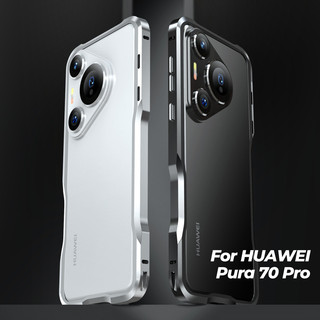 [JLK] Ốp Lưng Nhôm Cho Huawei Pura 70 Ultra 70 Pro + Ốp Lưng P70 Pro P70 Khung Kim Loại Siêu Chống Sốc Vỏ Điện Thoại