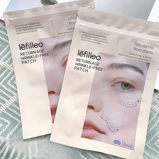 Mặt nạ vá chống nhăn Lefilleo Làm săn chắc góc Gel của miếng dán mắt Dưỡng ẩm và làm sáng hình nhân vật Tứ Xuyên Loại bỏ mặt nạ miếng dán mũi