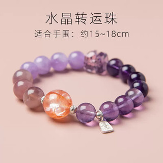 Vận Chuyển Bờ Chín Tím Thạch Anh Tím Tự Nhiên Thạch Anh Tím Vòng Tay Vòng Tay Benming Năm May Mắn Ngày Của Mẹ Quà Tặng 6.30 PNSL