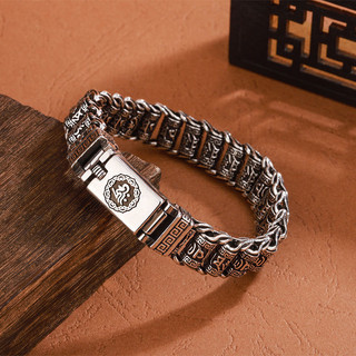 S925 Sterling Bạc Lulutong Kinh Luân Vòng tay sáu ký tự thần chú chuyển hạt vòng tay nam thiết kế mới Retro