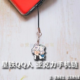 2025 Honkai: Star Rail Sunday Mydei Funny Phainon Picture Mobile Phone Chain Acrylic Cellphone ChainFor