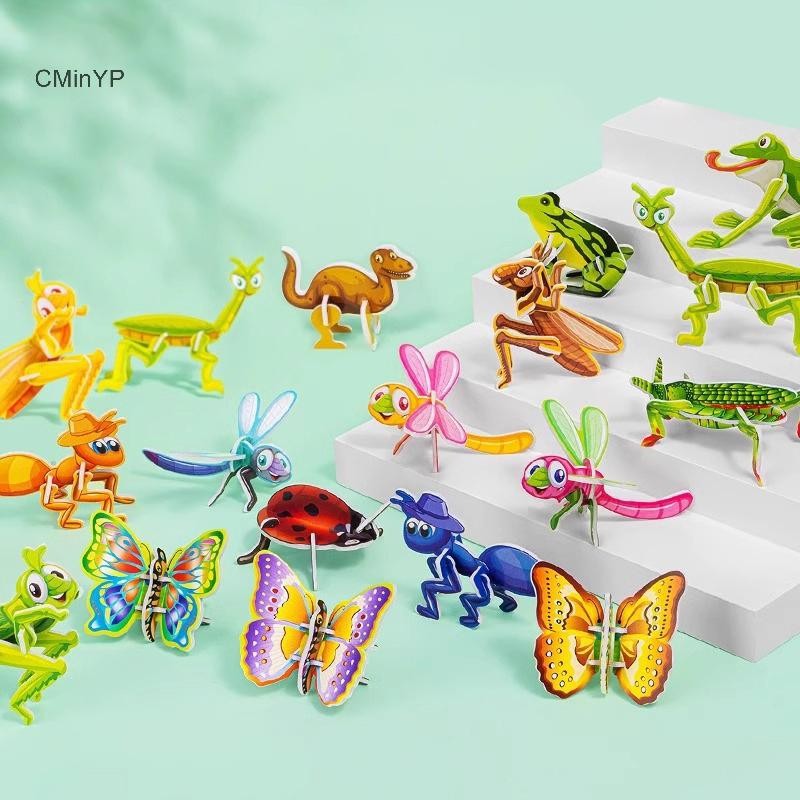 Cminyp Xếp Hình 3D Cho Trẻ Em 25 Mảnh, Giáo Dục, Hoạt Hình, Quà Tặng Cho Bé Trai Bé Gái Glory