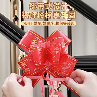 Gương Chiếu Hậu Xe cưới viền vàng hoa trang trí nơ lớn Quà Tặng Giỏ trái cây bó hoa ruy băng