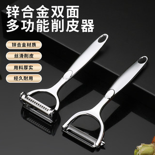 Dụng cụ bào vỏ bằng thép không gỉ Dụng cụ bào vỏ trái cây X9FY