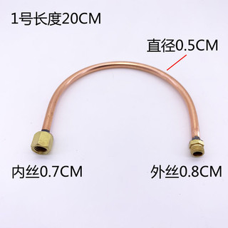 Biến đổi ống đồng bếp gas, vòi đồng đánh lửa, mở rộng Phụ kiện ống tiết kiệm năng lượng, ống xả áp suất thấp, sửa đổi Bếp gas UMPU