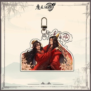 Móc Khoá, Mô Hình Standee Ma Đạo Tổ Sư Manhua Weiwuxian Lanwangji Chen Qing Ling Trang Trí Bàn Học, Làm Việc