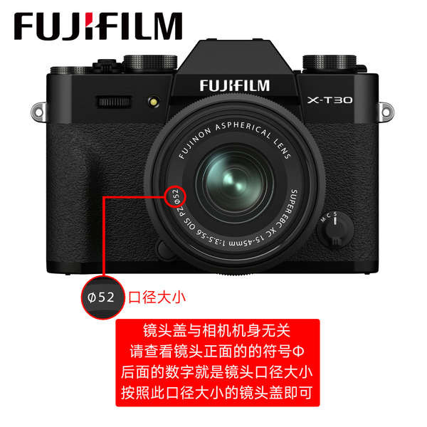 Vỏ ống kính Fuji FLCP43mm 46 49 52 58 62 72 77 82 105 8-16 15-45 18-55 16-80 Vỏ bảo vệ X-A10 XA20 XT200 Chống mất