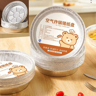 Khay giấy thiếc lá nhôm / Khay giấy chiên không khí / lò nướng gia dụng khay giấy thiếc dày cấp thực phẩm dùng một lần ❈ 4