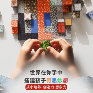 Khối xây dựng Minecraft nam châm Bộ Mô hình lắp ráp khối Minecraft giải trí sáng tạo dochoiabao