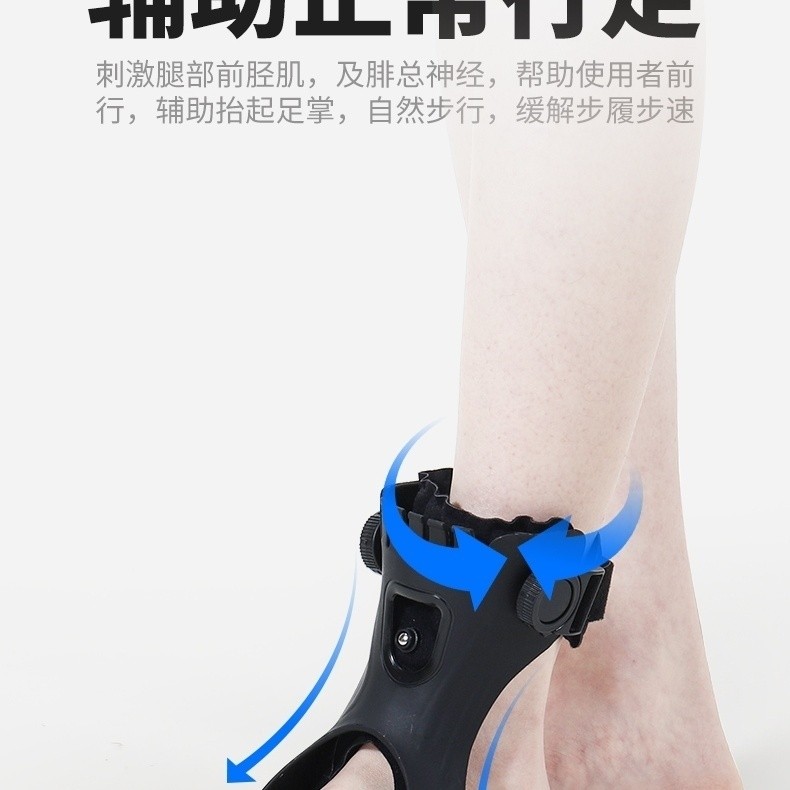 Chân Profiler Corrector Đột quỵ Corrector Corrector Corrector Hỗ trợ chân chảy xệ Hỗ trợ phục hồi mắt cá chân JHOD