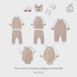 La pomme SS25 BST sơ sinh La Pomme ngỗng con hoạt bát - Nâu cho bé T6.0