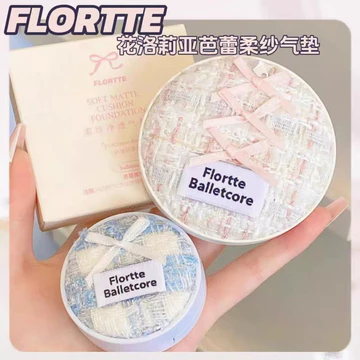 Kem nền đệm mềm thoáng khí Flortte chải mềm ❈ ❈ ❈ ❈ Kem nền lỏng dầu và kiểm soát trang điểm Kem nền dạng lỏng nền tảng lỏng