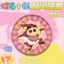 75mm Crayon Shin-Chan PET Double Flash Bar Huy hiệu Sắt Trang trí Quà tặng sinh nhật