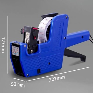 Máy in thẻ kỹ thuật số RISEDUT, Màn hình 8 chữ số Máy in nhãn giá văn phòng, Siêu thị MX-5500 di động 1 nhãn cuộn + 1 nhãn dán cầm tay Cửa hàng tạp hóa