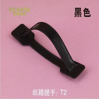 Tay cầm bằng nhựa màu Tay cầm bằng nhựa Tay cầm bằng nhựa Tay cầm mềm Tay cầm thùng carton Tay cầm bằng nhựa