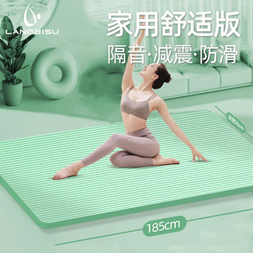 Thảm tập Yoga siêu dày Giường ký túc xá Chống trượt Mở rộng Nhà trải sàn không độc hại Thảm tập thể dục nam nữ Thảm tập thể dục siêu dày Thảm tập Yoga Ký túc xá Giường chống trượt Mở rộng gia đình Thả