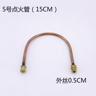 Biến đổi ống đồng bếp gas, vòi đồng đánh lửa, mở rộng Phụ kiện ống tiết kiệm năng lượng, ống xả áp suất thấp, sửa đổi Bếp gas UMPU