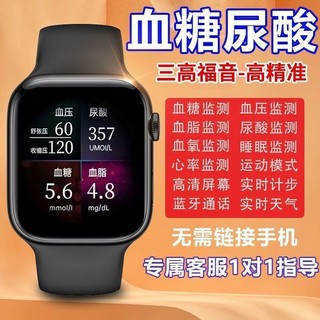 Binger Phong cách mới Đồng hồ kiểm tra lượng đường trong máu không tạo chính xác Thời gian thực Axit tiết niệu Theo dõi nhịp tim Khỏe mạnh Đa chức năng Thông minh
