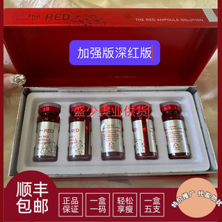✨Phiên bản bổ sung CNK RED RED Melting Huabiwen Fat Melting Định hình 25.6.30