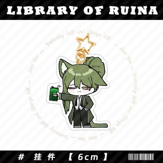 Công ty Limbus Anime Móc Khóa Thư Viện Ruina Nam Móc Chìa Khóa Dành Cho Nữ Trò Chơi Thời Trang Kawaii Hình Acrylic Móc Khóa Mặt Dây Chuyền Quà Tặng