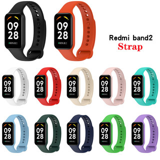 Dành cho Xiaomi Band 8 Active & Redmi Smart Band 2 Dây đeo thay thế dây đeo silicon đầy màu sắc [Có sẵn 12 màu!!!]