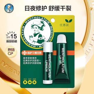 Son dưỡng môi bạc hà Mentholatum Lip Pure Mint Lip Balm