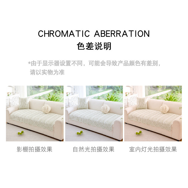 Mùa Hè Thoáng Mát Doudou Sofa Đệm 2025 Phong Cách Mới Mùa Hè Băng Lụa Mát Đệm Chống Trơn Trượt Cao Cấp Sofa Bao Khăn Vải