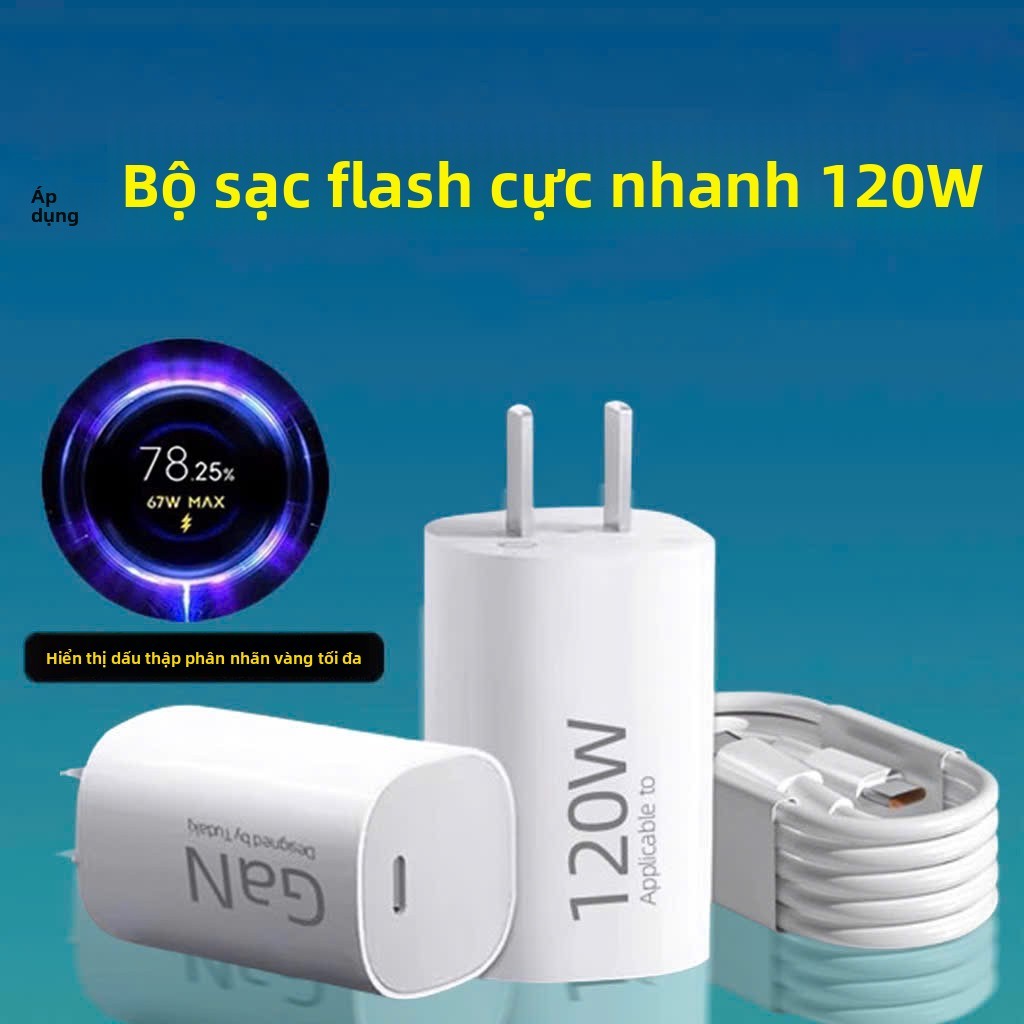 Bộ sạc siêu nhỏ Xiaomi GaN 120W（67W-90WTương thích) Công nghệ GaN siêu tốc