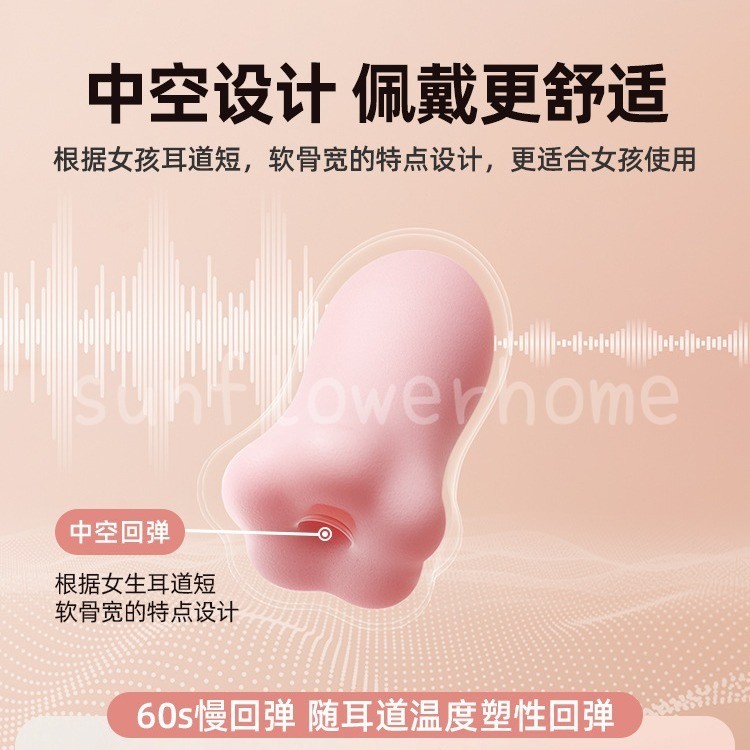 Tai nghe cách âm hoa Dụng cụ tiện dụng khi ngủ chống ồn