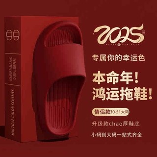 [[M i và m ho i]] eva Shit-stepping Dép Sandal cỡ lớn Dép Nam Nữ Benming Năm Sử dụng tại nhà Chống trượt Khử mùi Cặp đôi Dép cưới