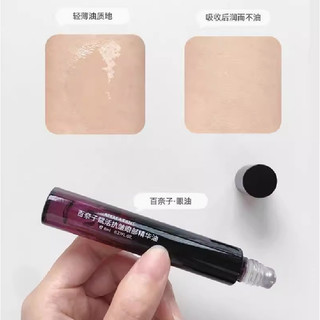 Dầu tinh chất mắt chống nhăn MKMAKANE