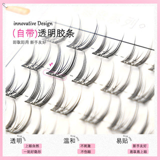 Lông mi giả tự dính Cat Elf Lông mi giả phân đoạn
