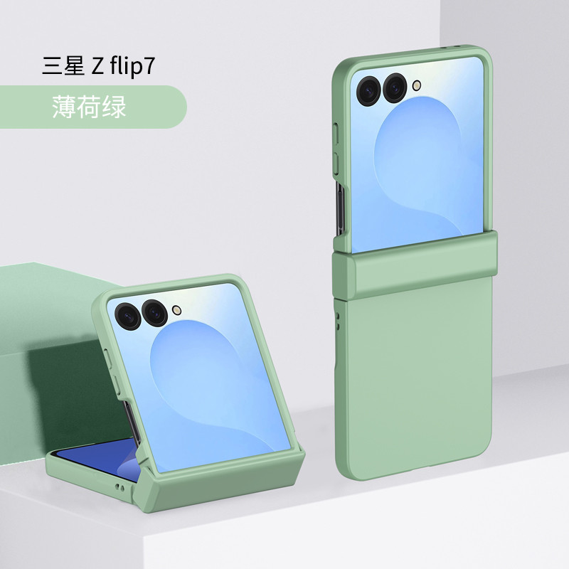 Ốp Điện Thoại Bản Lề Siêu Mỏng Toàn Diện Đơn Giản Cho Samsung Galaxy Z Flip 7 Z Flip 6 Z Flip 5 Z Flip 4 Z Flip 3 5G Cảm Giác Rơi Ngăn Ngừa Bảo Vệ