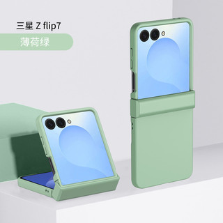 Skin Feel Hard PC Matte Phone Case cho Samsung Galaxy Z Flip 7 Z Flip 6 Z Flip 5 Z Flip 4 Z Flip 3 5G Bản lề Bảo vệ chống sốc Flip7 Flip6