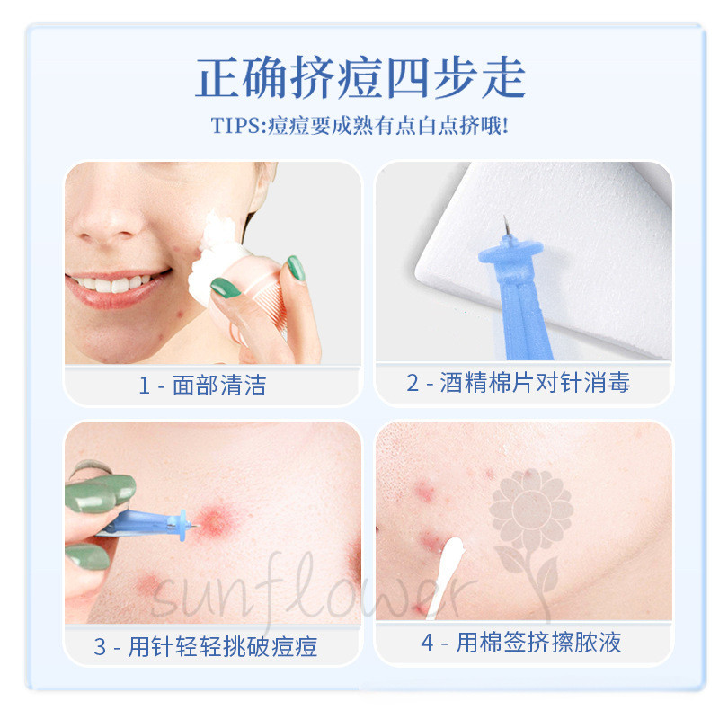 [hướng dương] Kim trị mụn dùng một lần Mụn kim nhỏ Hạt mỡ đánh bóng vô trùng Thẩm mỹ viện