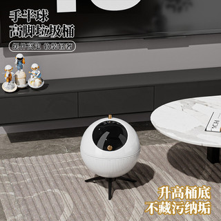 Trung Quốc Home Thái Shop Thùng rác hình cầu hiện đại, 2 màu trắng/đen, thiết kế đơn giản, dùng cho phòng khách/phòng ngủ/văn phòng, nắp chắc bền, dễ vệ sinh