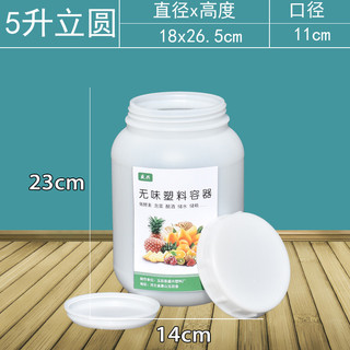 Dung Tích Lớn Cấp Thực Phẩm Xô Nhựa Đa Năng Lưu Trữ Nước Enzyme Xô Niêm Phong Có Nắp Hộ Gia Đình Lên Men Xô Nhựa Thân Thiện Với Môi Trường Thùng Bảo Quản Nước Hộ Gia Đình