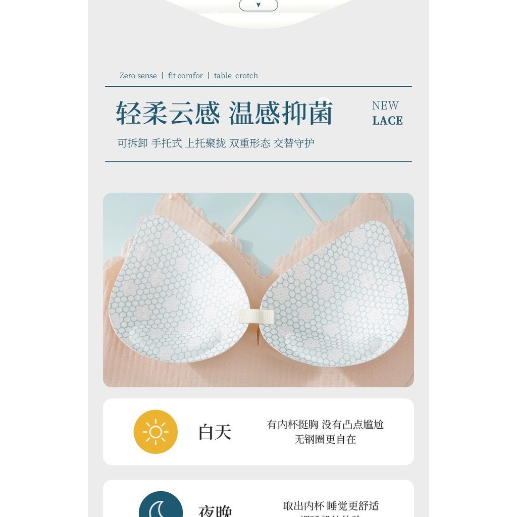 Liền Mạch Ren Ống Top Quần Lót Nữ Chống chói Camisole Không Dây Mỏng Phong Cách Tập Hợp Áo Ngực Lưng Đẹp