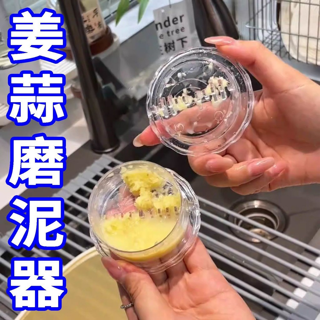 Mới Nhựa Tỏi Xoắn Hộp Tỏi Báo Chí Tỏi Máy Nghiền Tỏi Máy Nghiền Tỏi Hướng Dẫn Sử Dụng Máy Nghiền Tỏi Tỏi Hộp Xoắn Tỏi Khuấy Tỏi Khay Nước Nhà Bếp NOC4