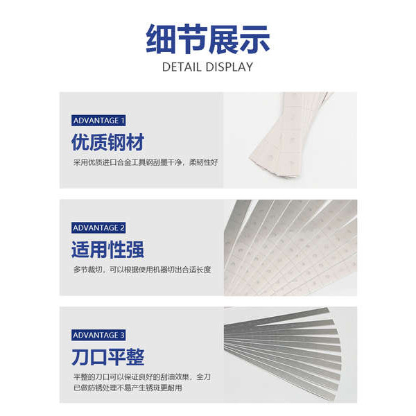 Lưỡi cạo mực máy in Lưỡi dao BIC nhập khẩu
