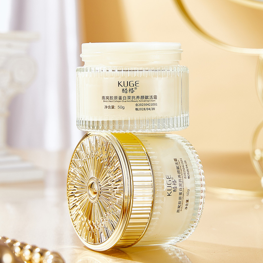 ✨Cooler Bird 's Nest Collagen Double Kem phục hồi chống dưỡng ẩm Chăm sóc da Mặt Kem dưỡng ẩm dưỡng ẩm 25.6.15