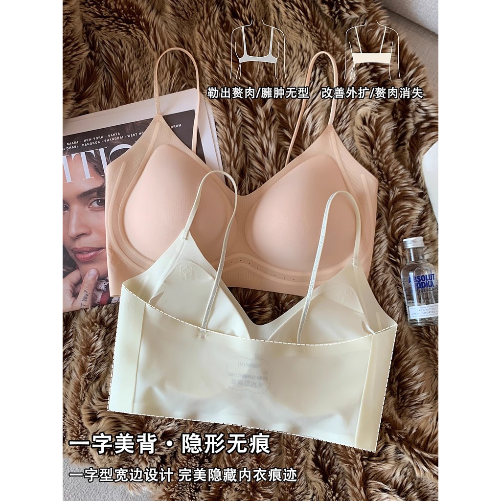 Siêu Mỏng Thoáng Mát Cảm Giác Liền Mạch Chất Lỏng Nền Thoáng Khí Quần Lót Nữ Ngực Nhỏ Push-Up Áo Ngực