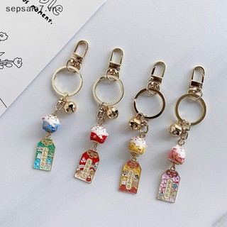 [Jan] Móc khóa may mắn bùa hộ mệnh dễ thương kèm gốm sứ Túi đựng xe hơi Pendent Phụ kiện di động Quà tặng cặp đôi {vn}