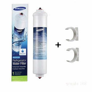 Bộ lọc tủ lạnh lọc nước Samsung DA29-10105J chính hãng