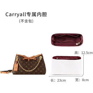 Túi lót giấy DuPont chống thấm nước dùng cho túi Tote hoa già carryall bb/nhỏ/Vừa/lớn Túi lót giấy DuPont Túi Giữa Phụ kiện lưu trữ có thể điều chỉnh dây kéo dài